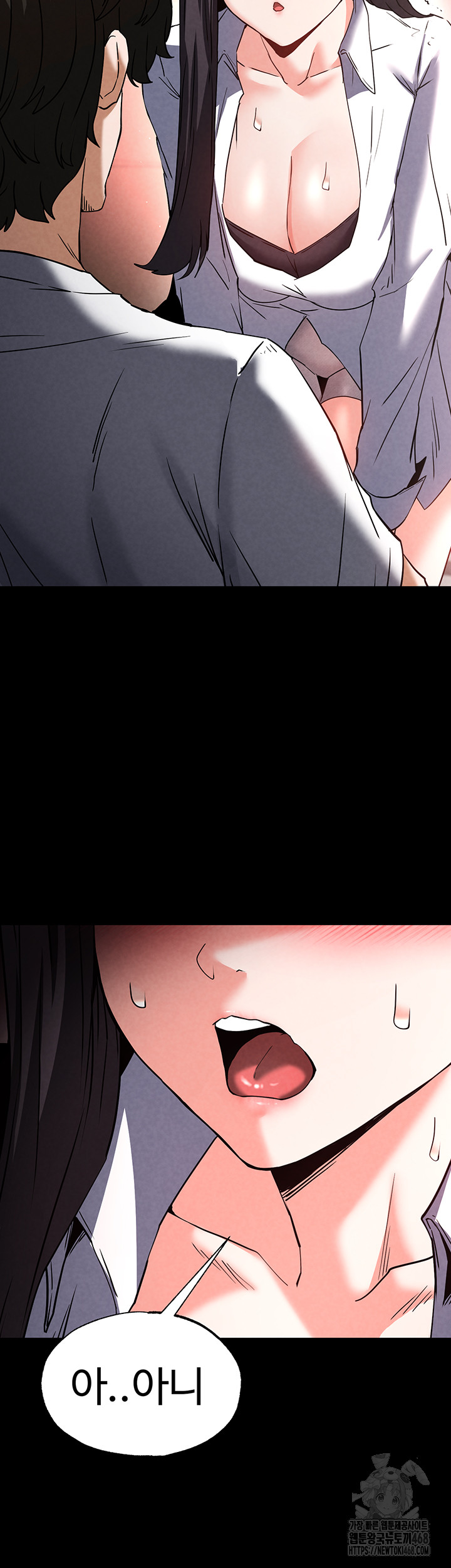 Human Scum Raw Chapter 24 Page 77