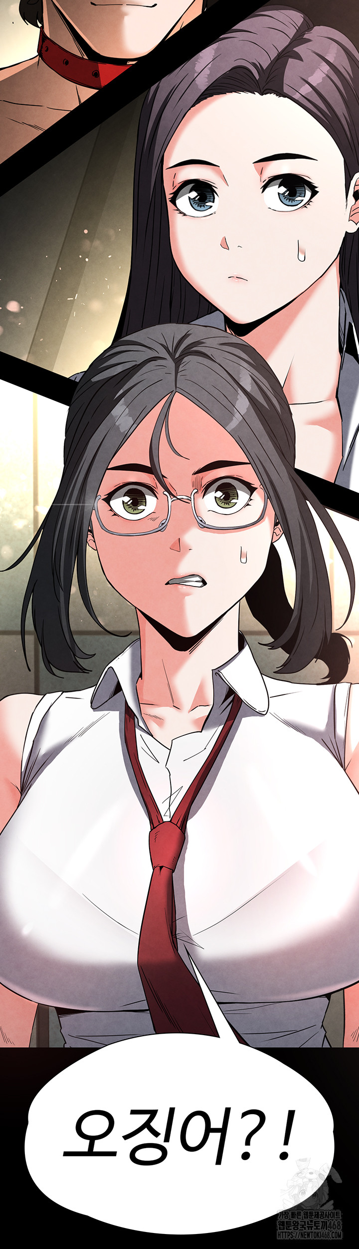 Human Scum Raw Chapter 25 Page 75