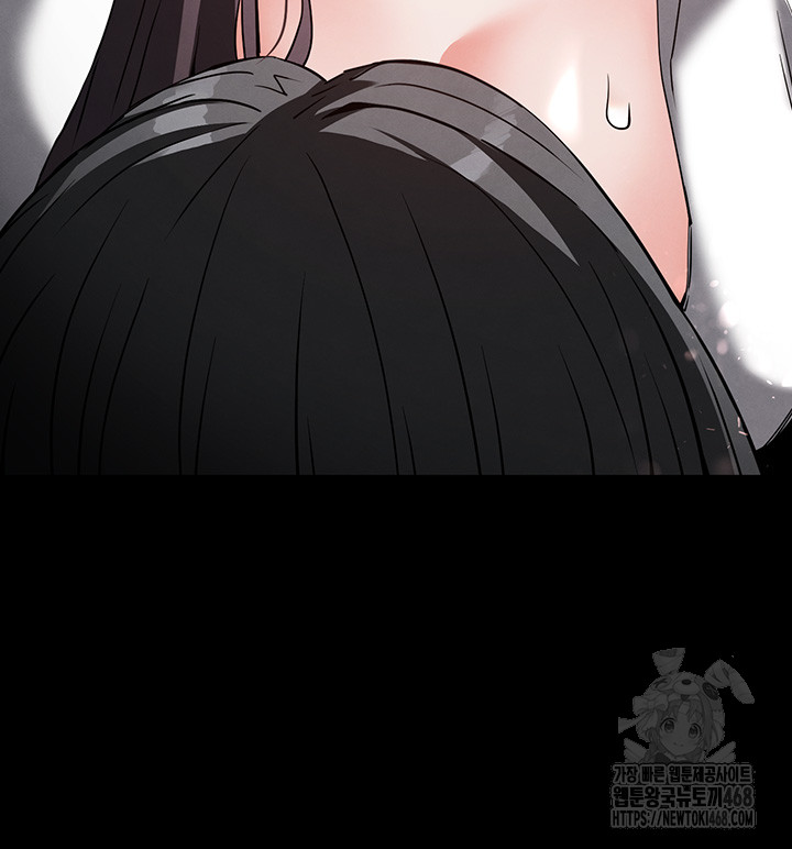 Human Scum Raw Chapter 27 Page 43