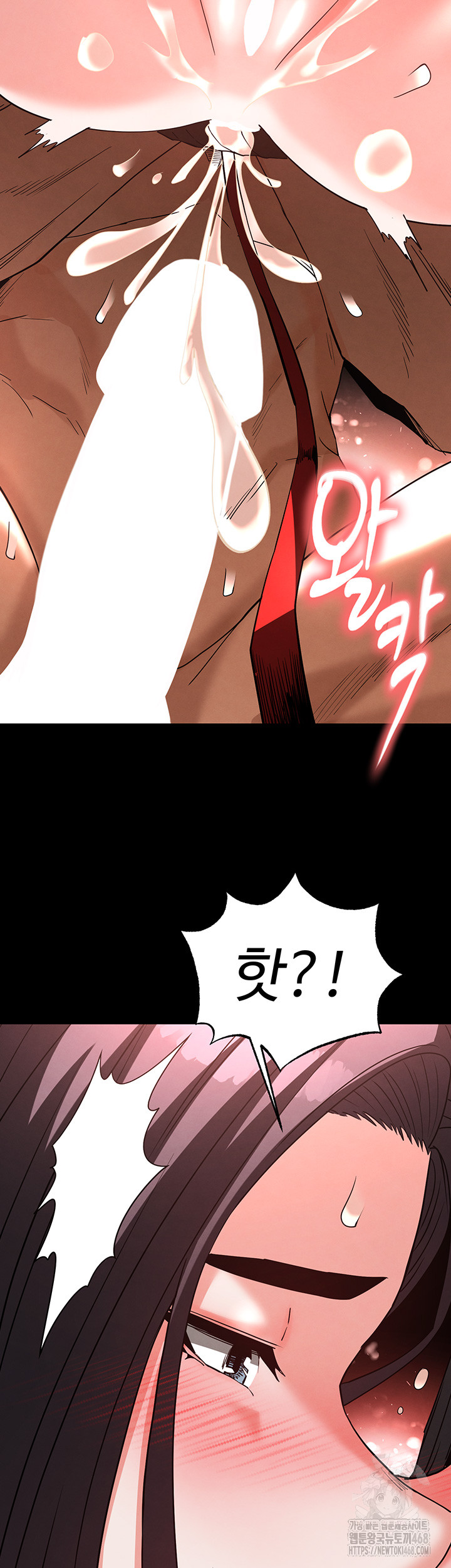 Human Scum Raw Chapter 27 Page 58