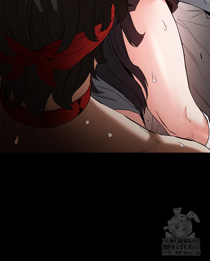 Human Scum Raw Chapter 27 Page 71