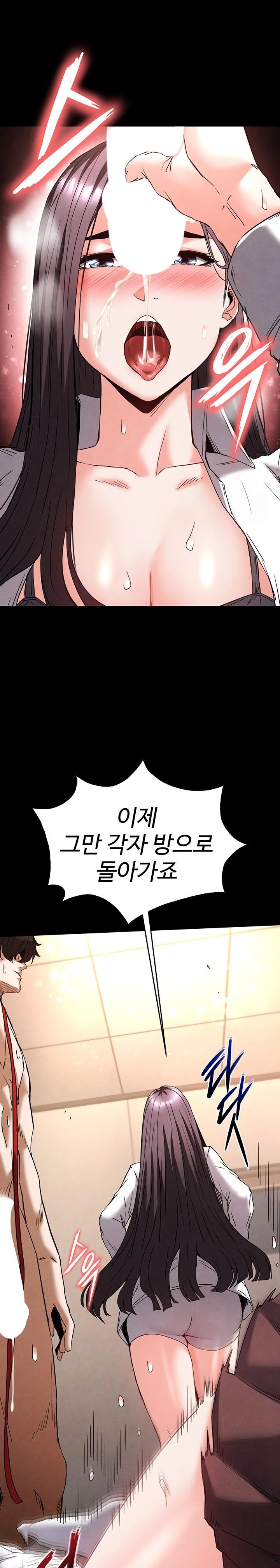 Human Scum Raw Chapter 28 Page 37