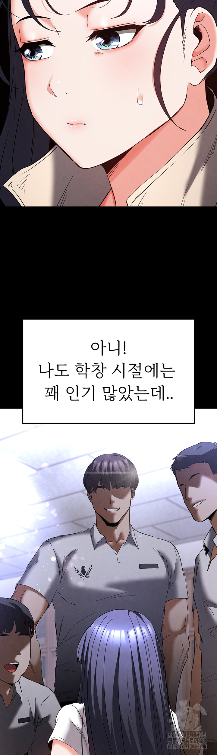 Human Scum Raw Chapter 29 Page 17