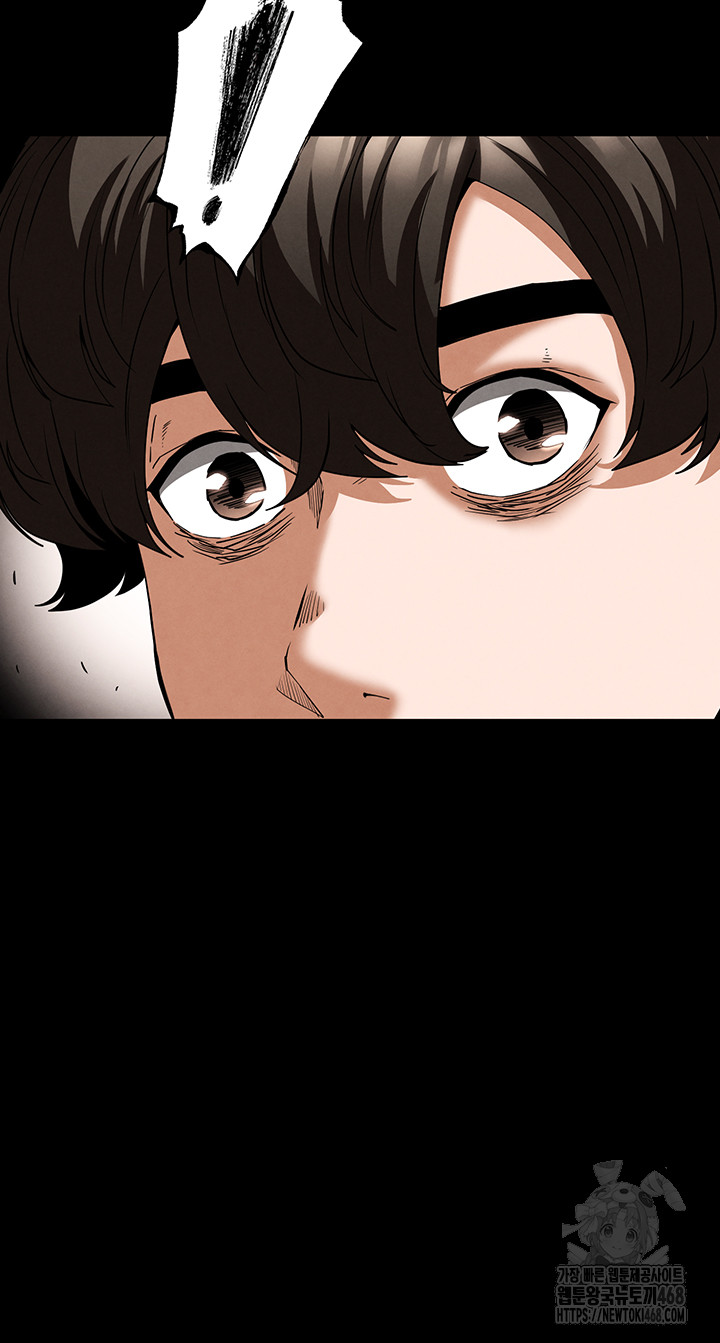 Human Scum Raw Chapter 29 Page 22