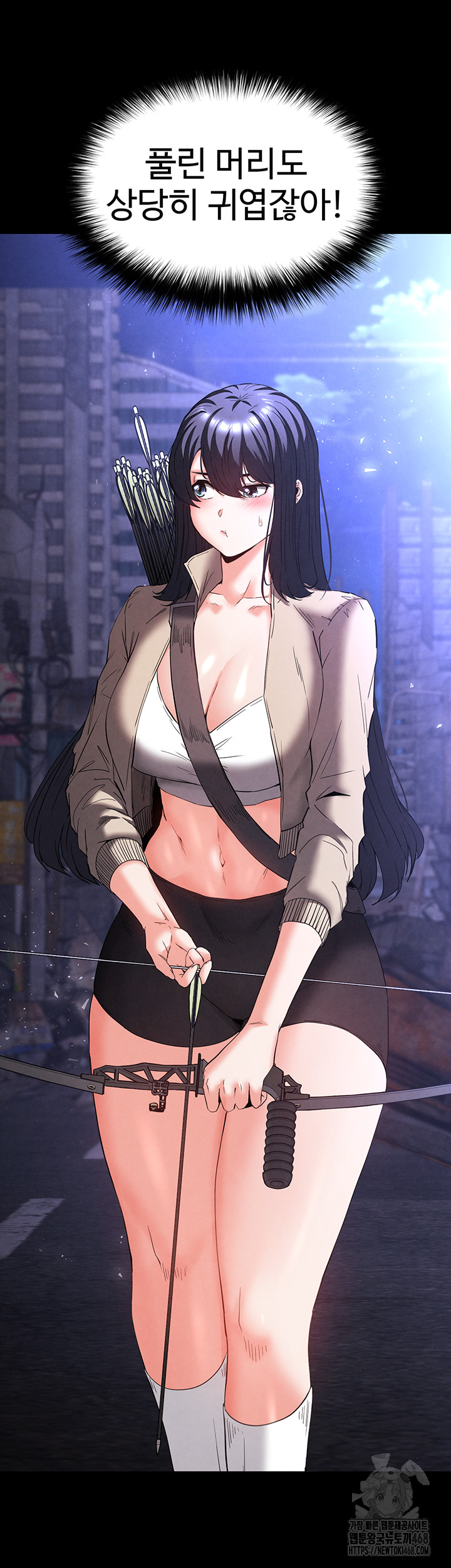 Human Scum Raw Chapter 29 Page 27