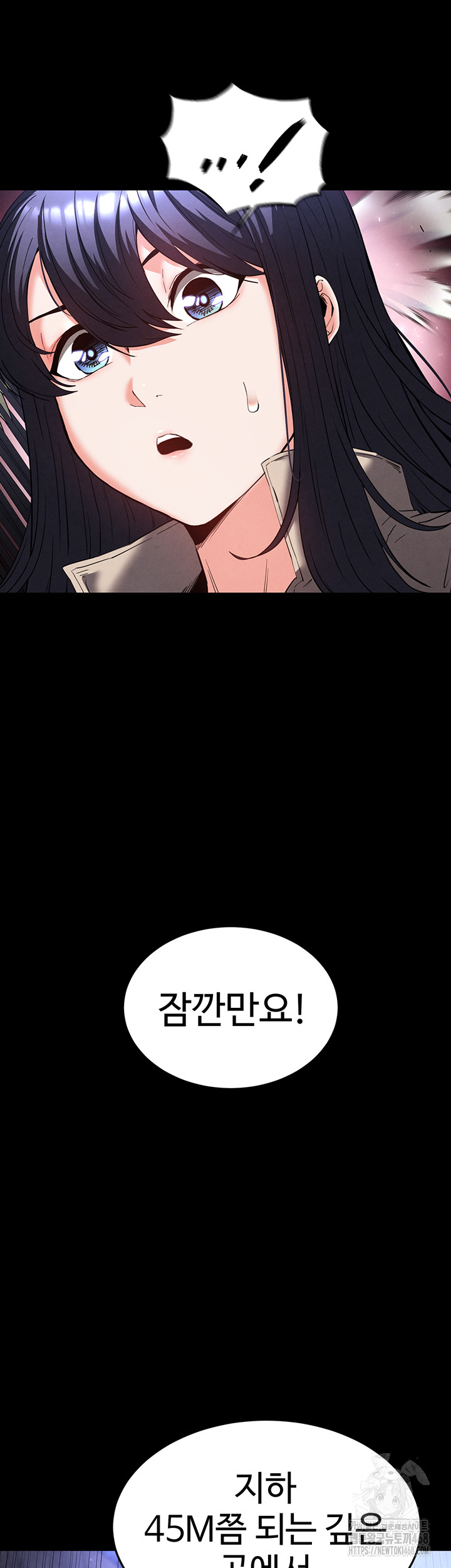 Human Scum Raw Chapter 29 Page 28