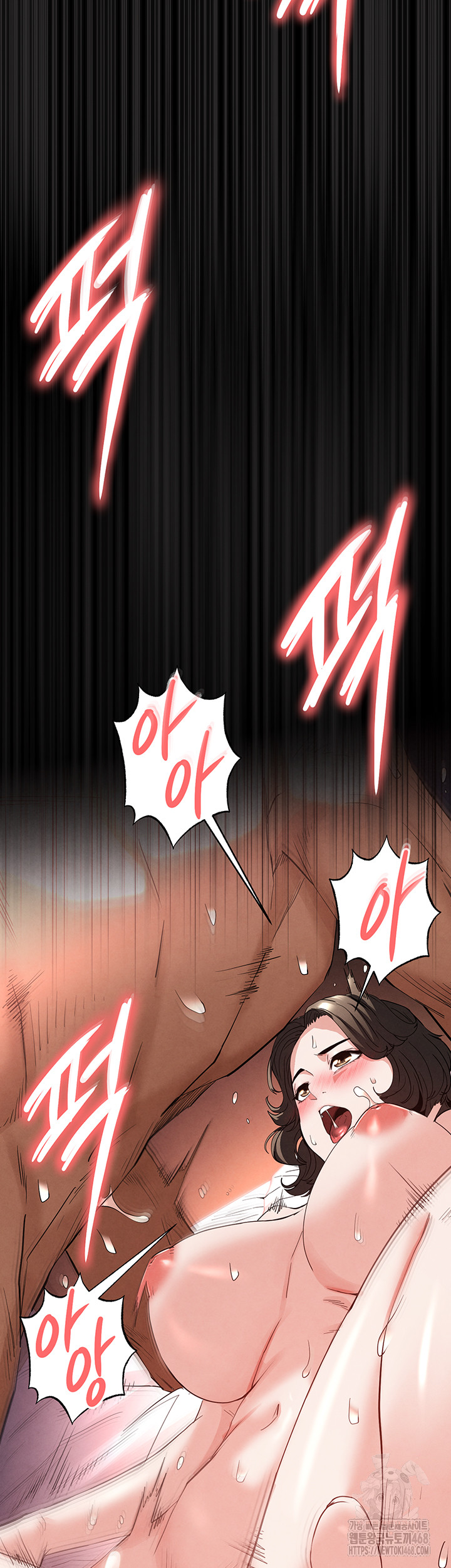 Human Scum Raw Chapter 29 Page 31