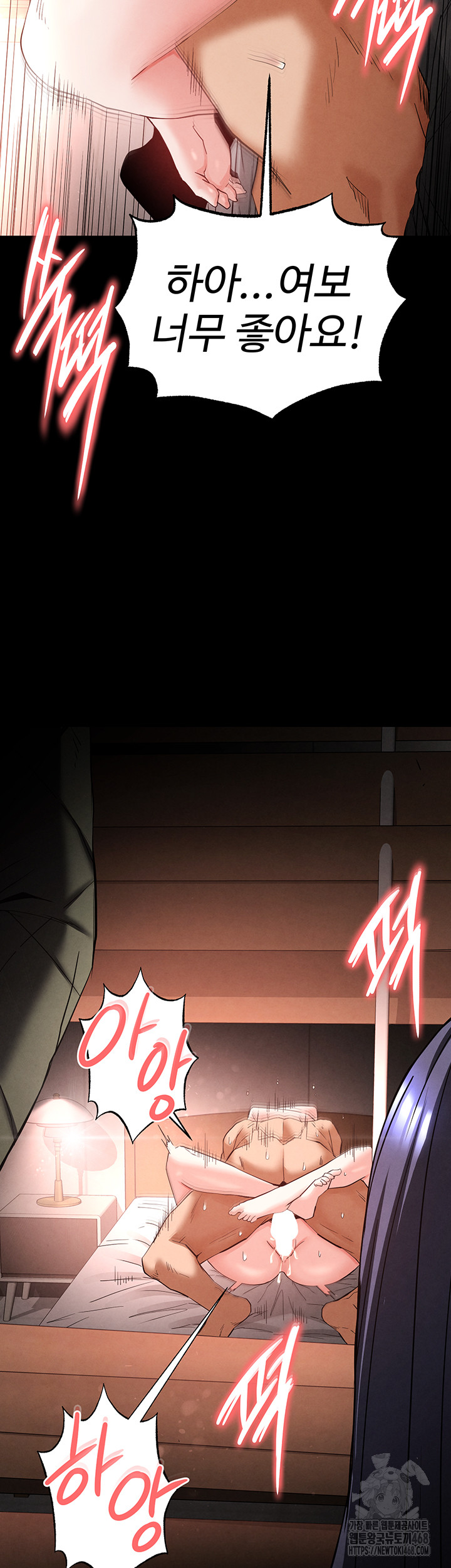 Human Scum Raw Chapter 29 Page 36