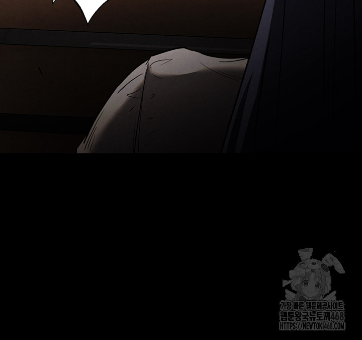 Human Scum Raw Chapter 29 Page 37