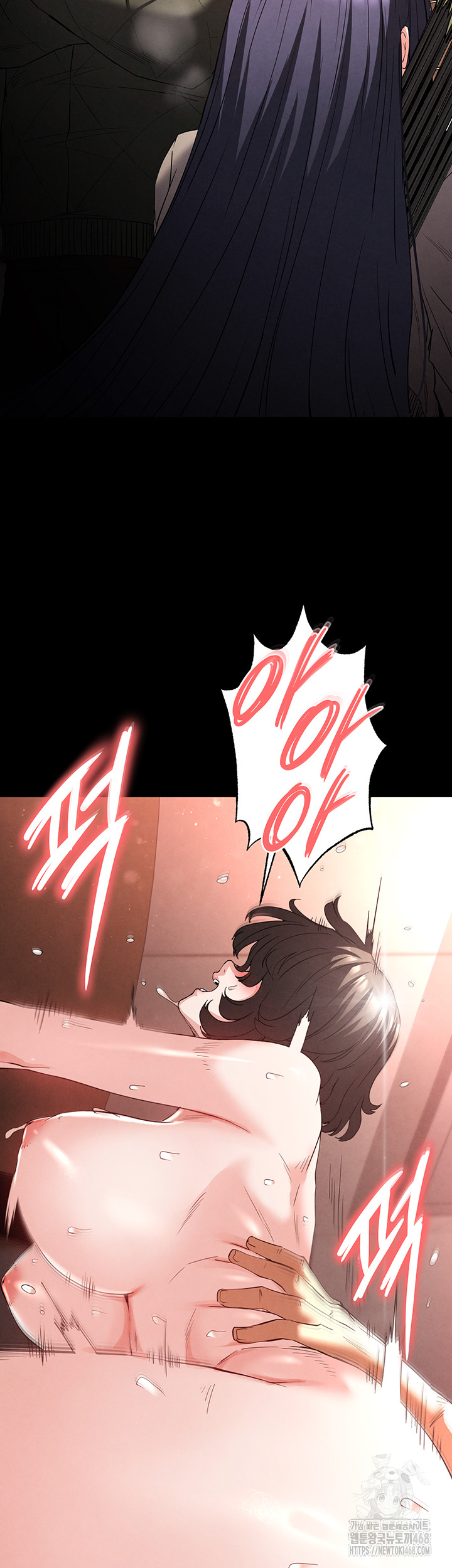 Human Scum Raw Chapter 29 Page 42