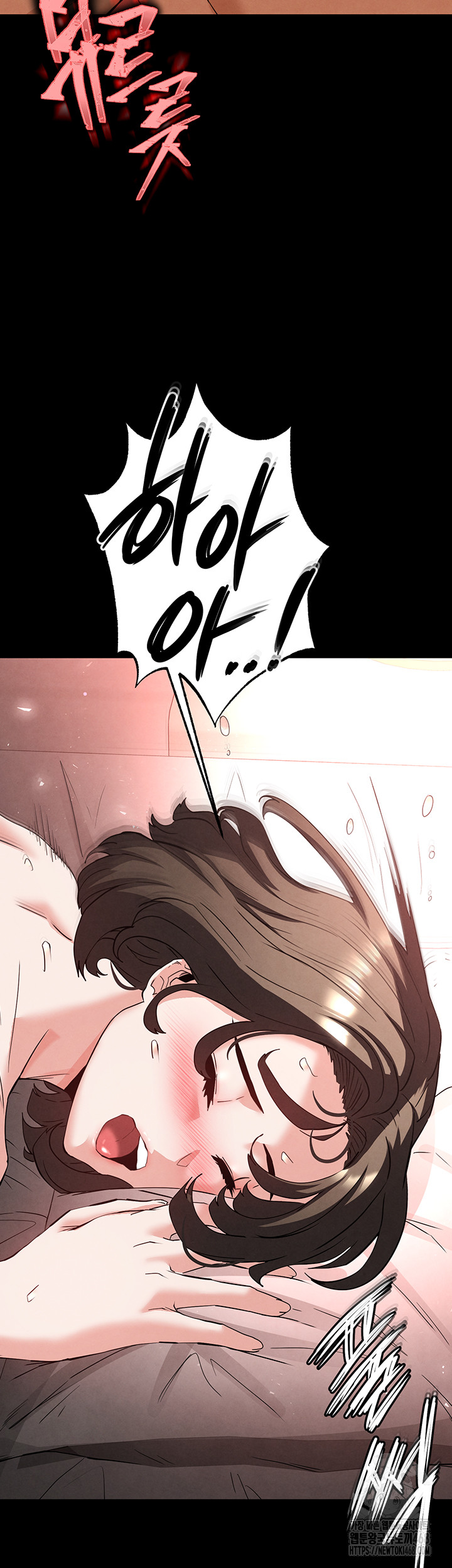 Human Scum Raw Chapter 29 Page 47