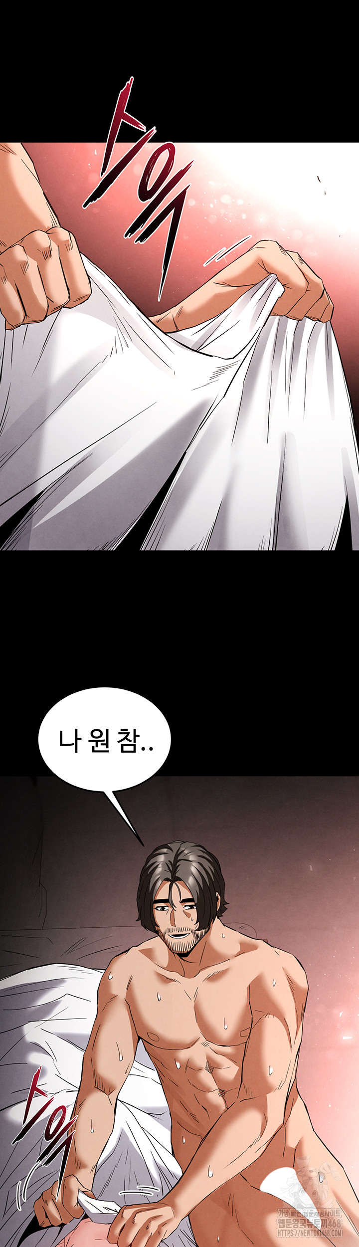 Human Scum Raw Chapter 29 Page 49