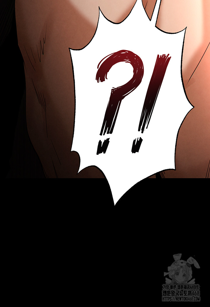 Human Scum Raw Chapter 29 Page 54