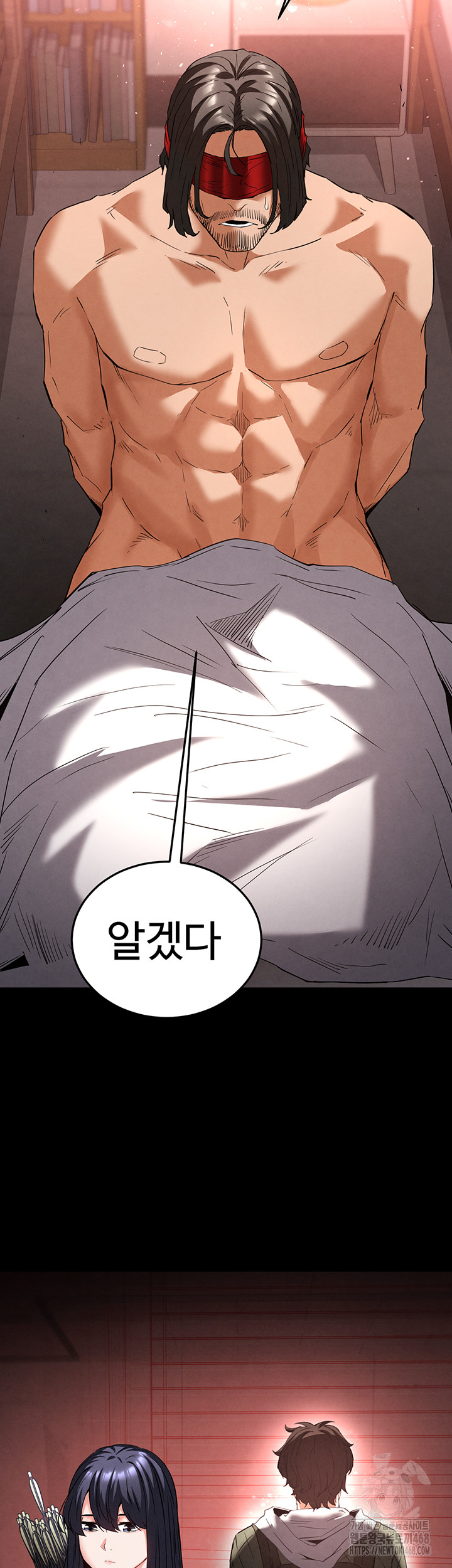 Human Scum Raw Chapter 29 Page 56