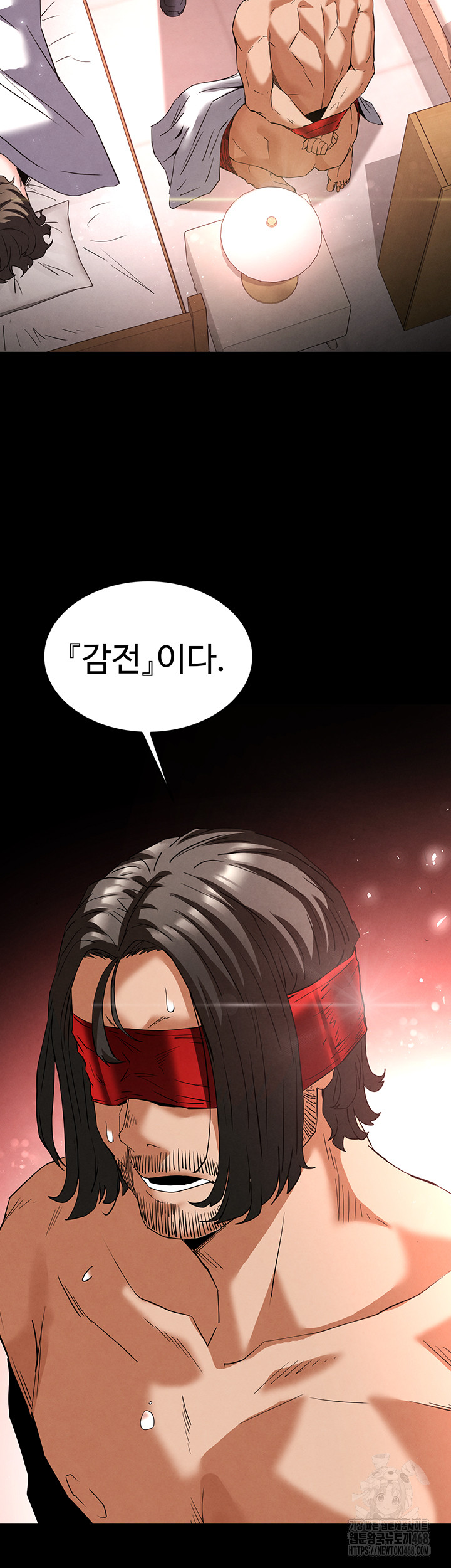 Human Scum Raw Chapter 29 Page 59