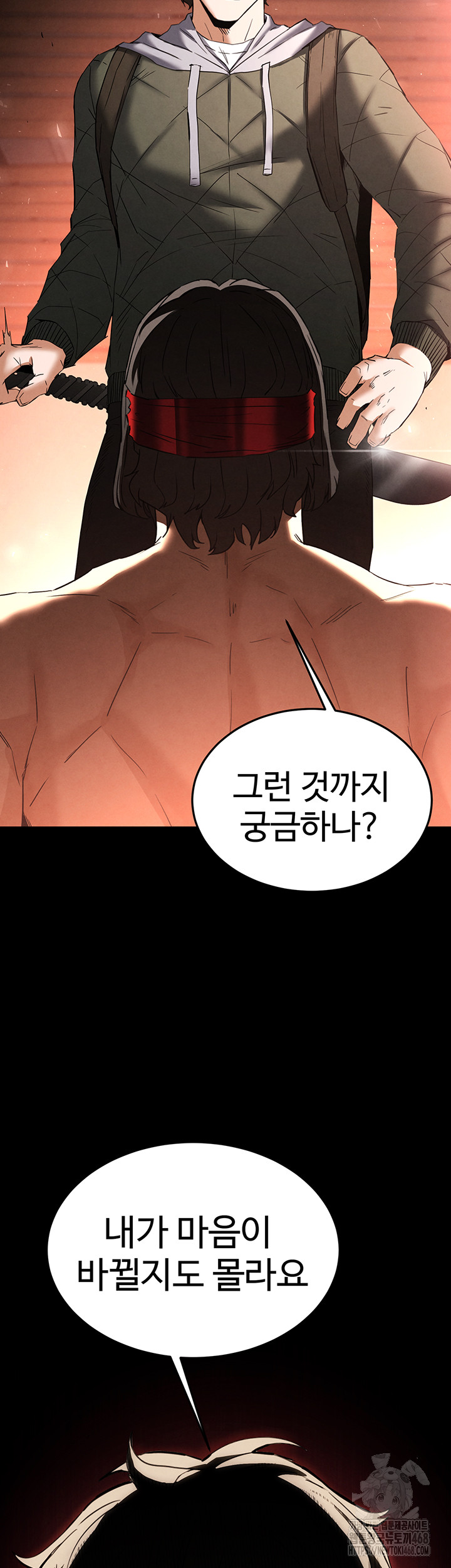 Human Scum Raw Chapter 29 Page 64