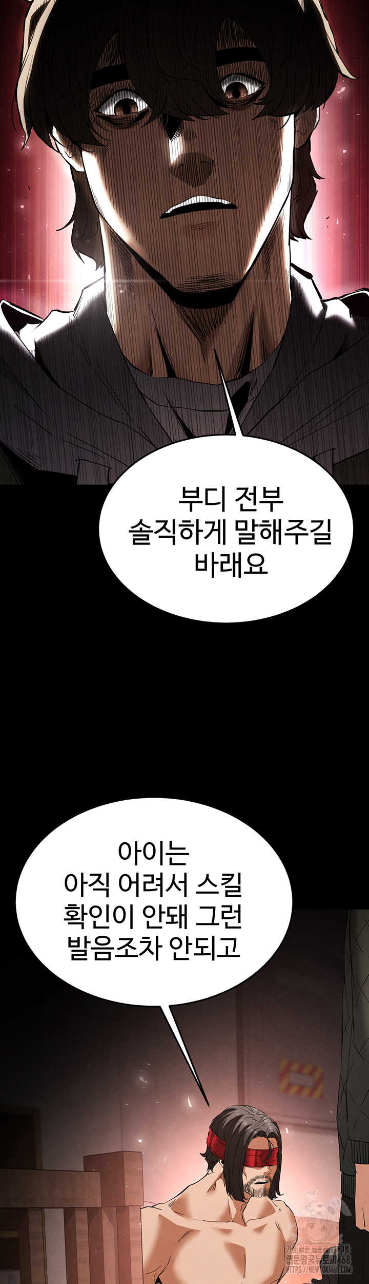 Human Scum Raw Chapter 29 Page 65