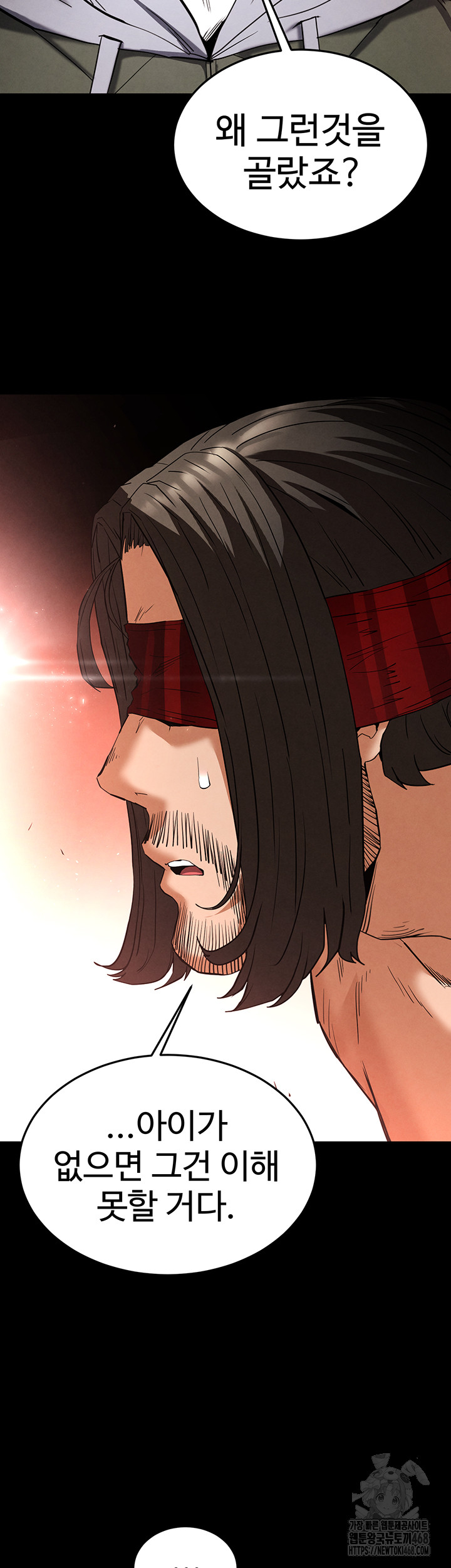 Human Scum Raw Chapter 29 Page 68