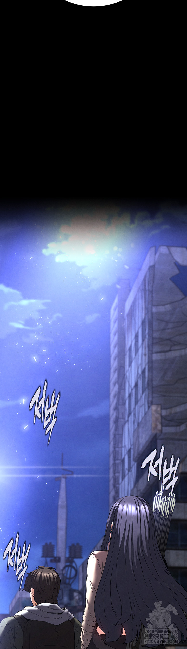 Human Scum Raw Chapter 29 Page 76