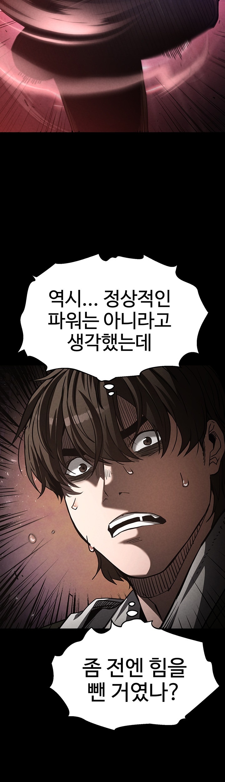 Human Scum Raw Chapter 3 Page 16