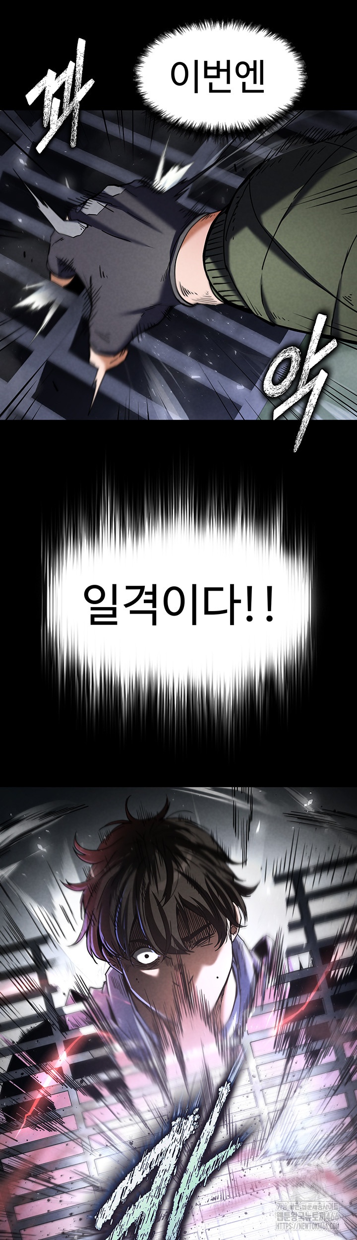 Human Scum Raw Chapter 3 Page 18