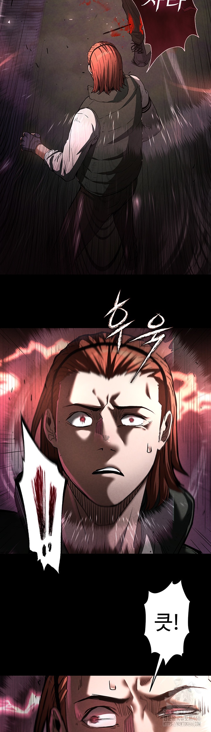 Human Scum Raw Chapter 3 Page 23