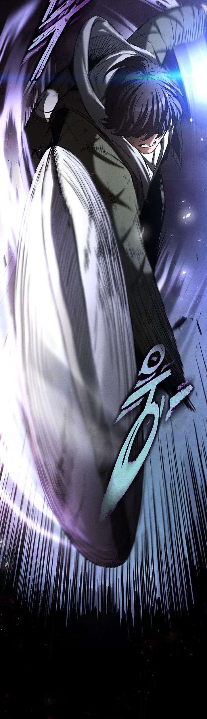 Human Scum Raw Chapter 3 Page 25
