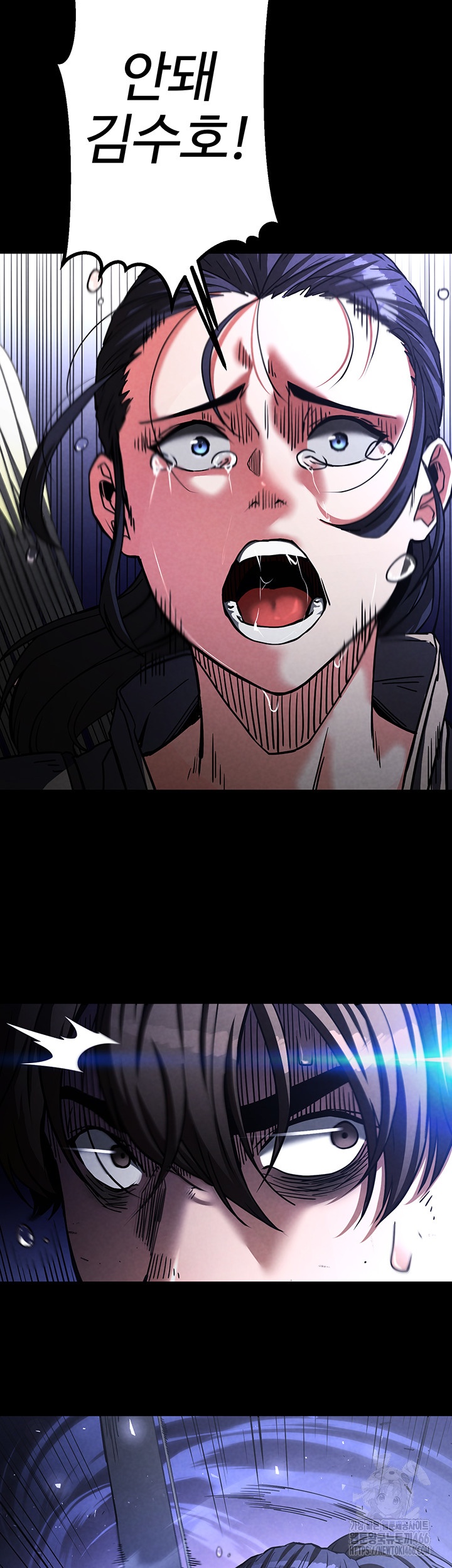 Human Scum Raw Chapter 3 Page 31