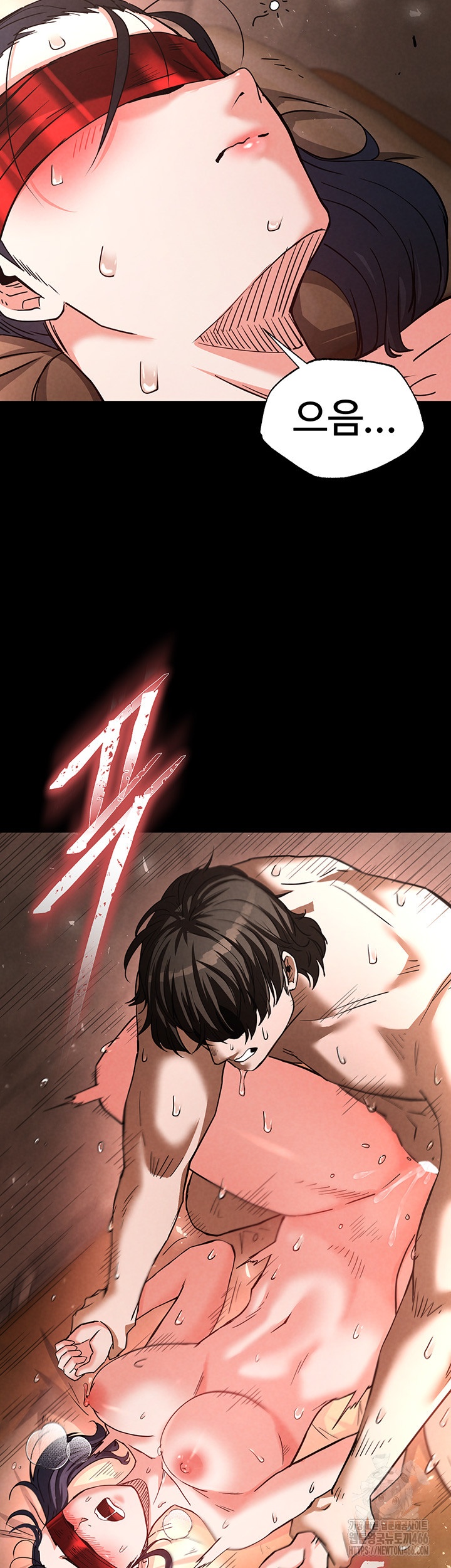 Human Scum Raw Chapter 3 Page 64