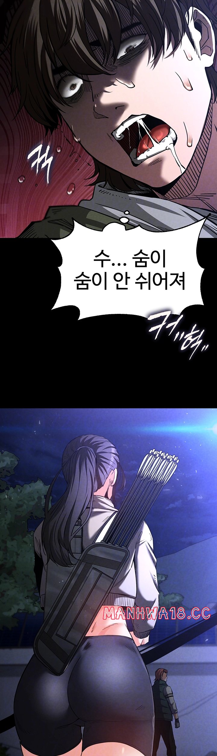 Human Scum Raw Chapter 3 Page 9