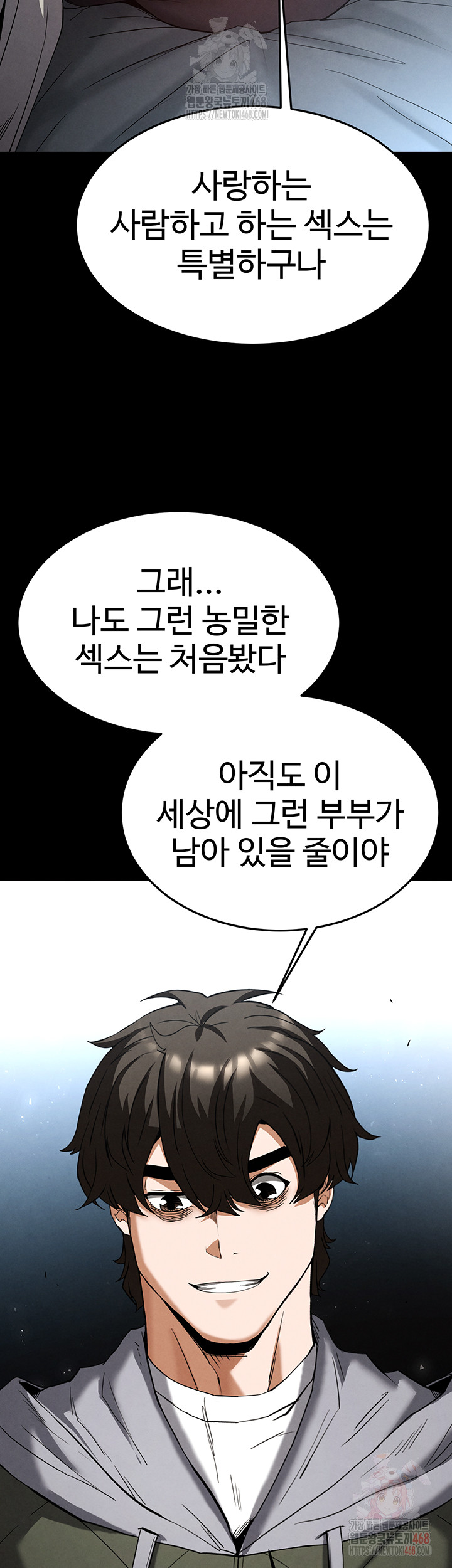 Human Scum Raw Chapter 30 Page 34