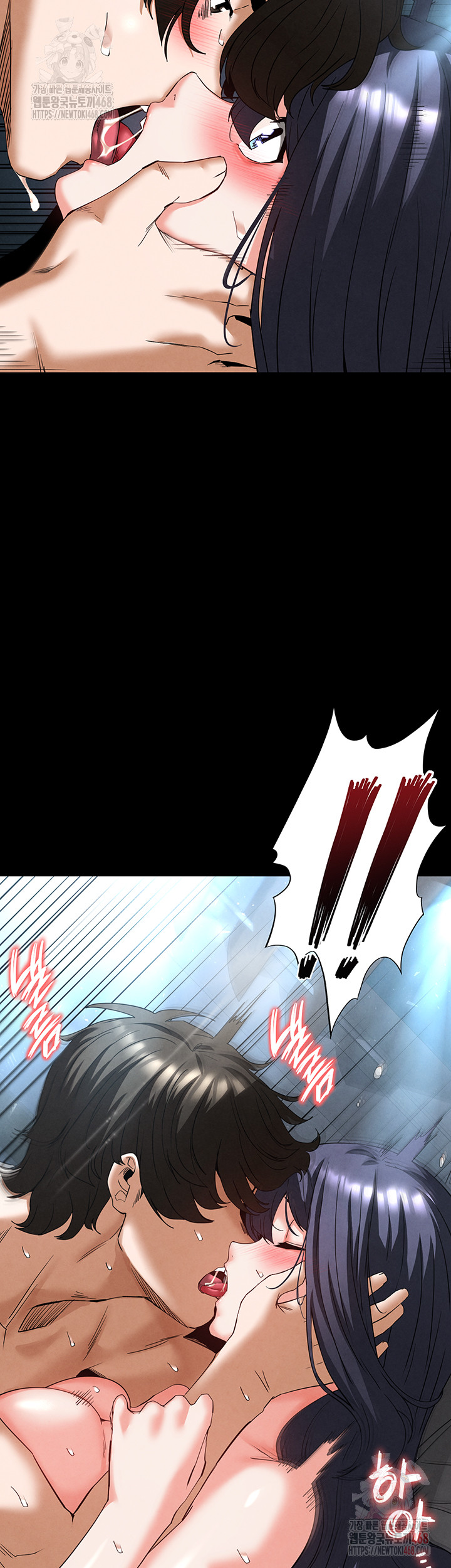 Human Scum Raw Chapter 31 Page 20