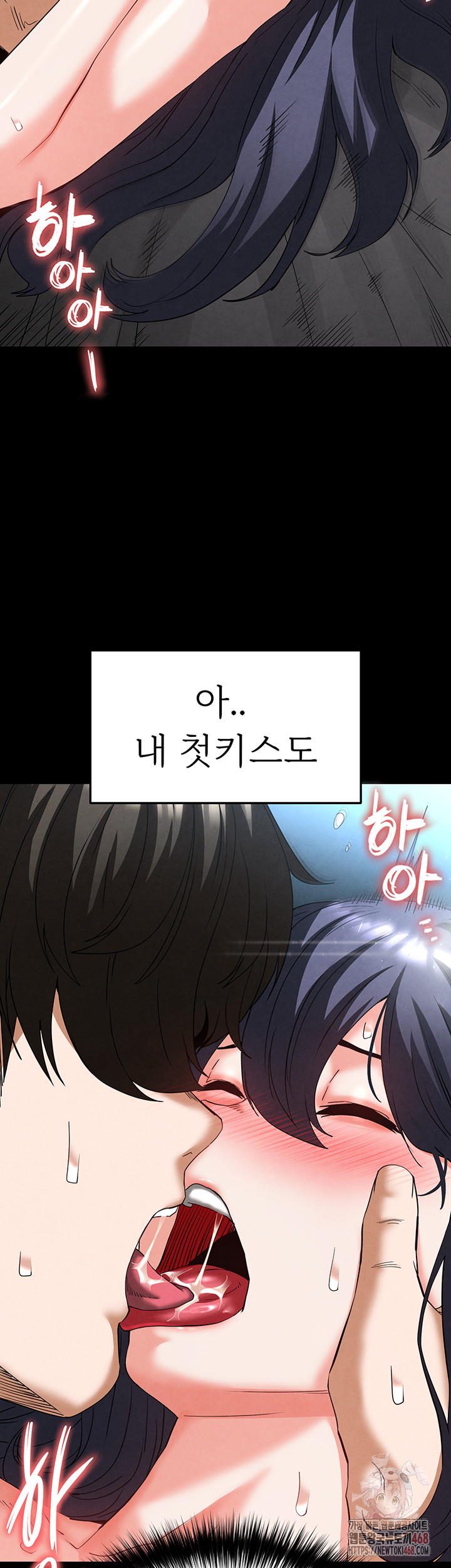 Human Scum Raw Chapter 31 Page 21