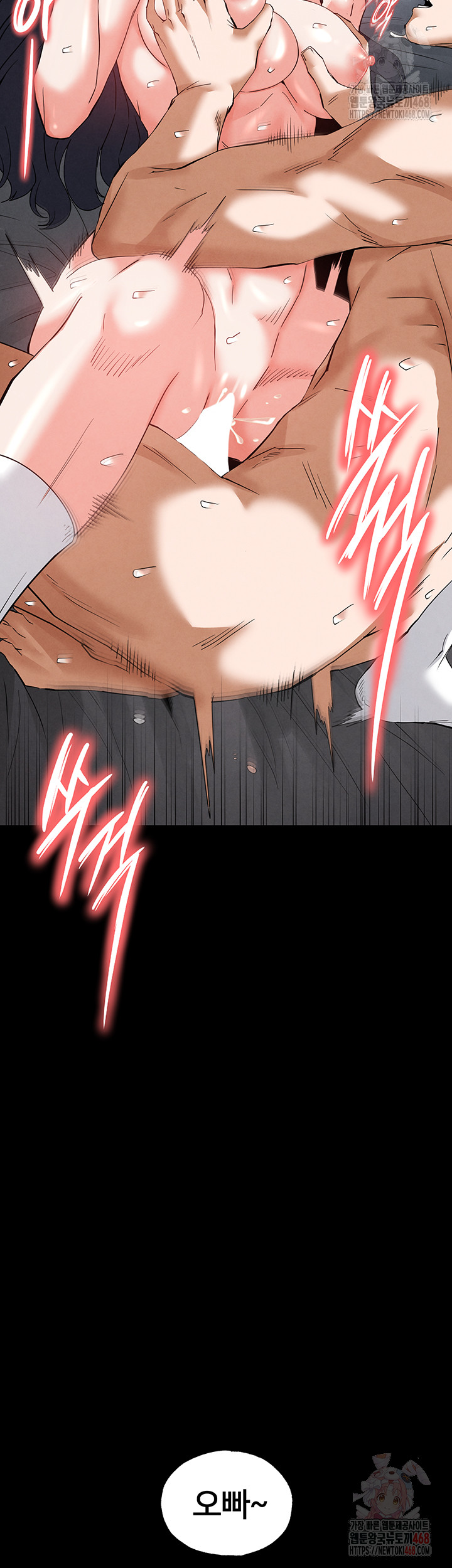 Human Scum Raw Chapter 31 Page 26