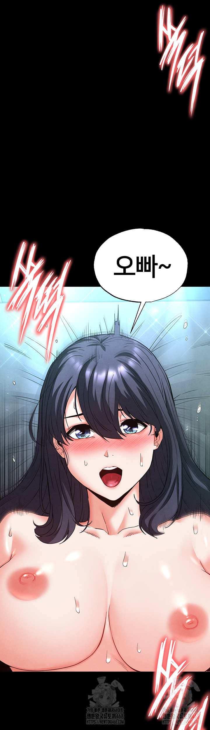 Human Scum Raw Chapter 31 Page 27