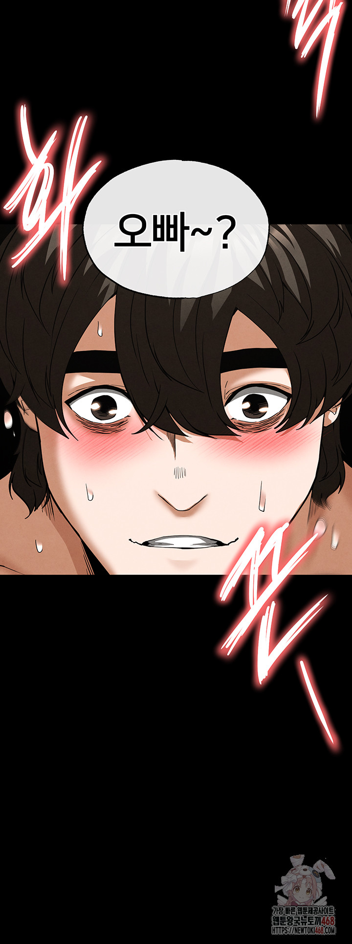 Human Scum Raw Chapter 31 Page 28