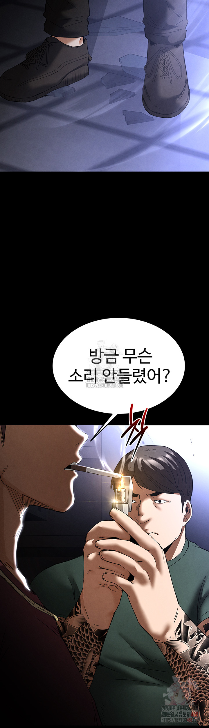 Human Scum Raw Chapter 31 Page 88