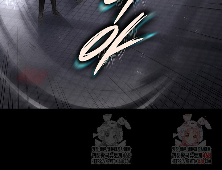 Human Scum Raw Chapter 32 Page 19