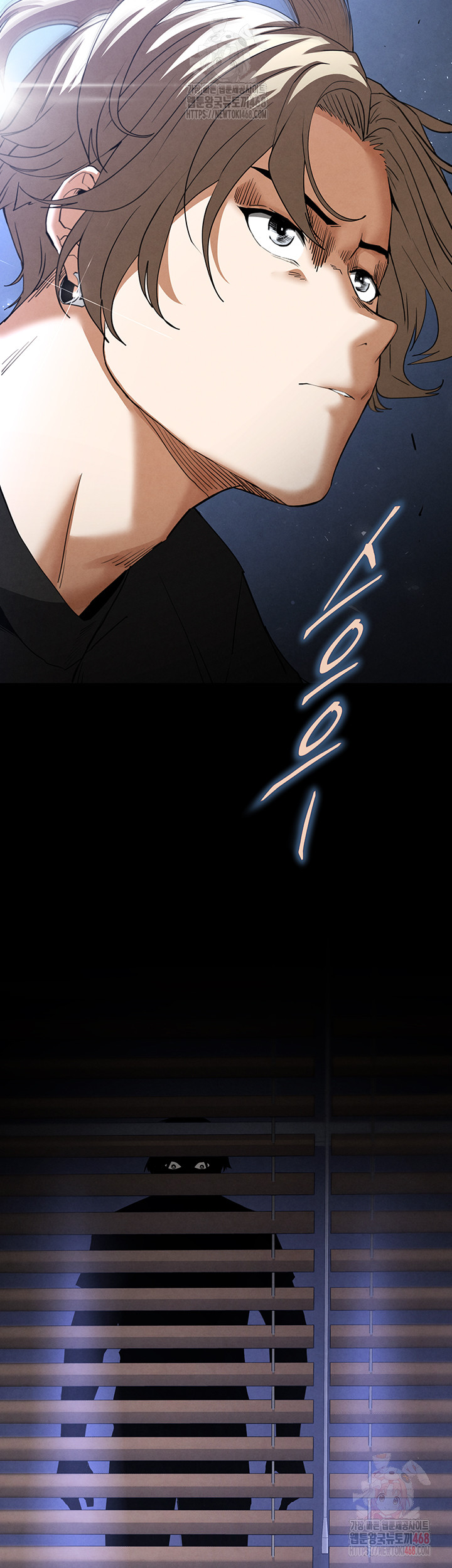 Human Scum Raw Chapter 32 Page 26