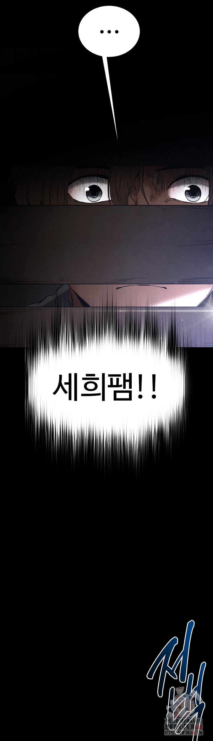 Human Scum Raw Chapter 32 Page 30