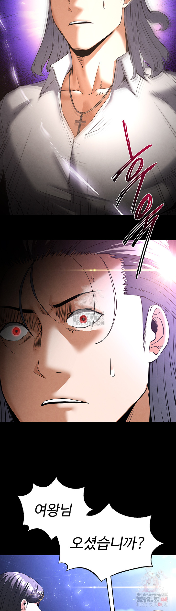 Human Scum Raw Chapter 32 Page 71