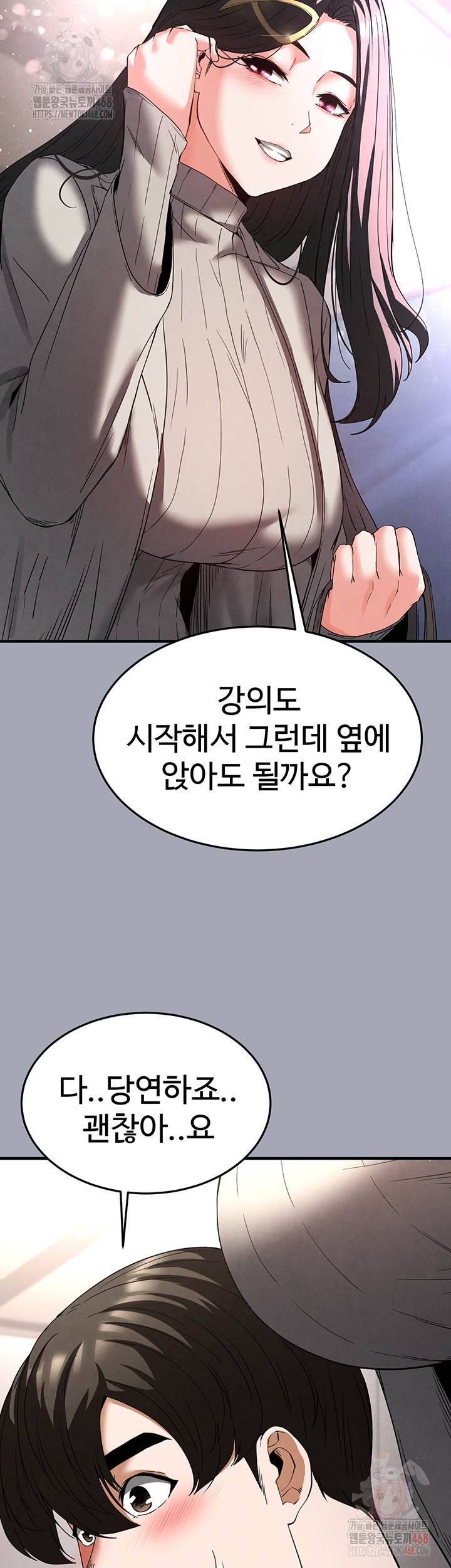 Human Scum Raw Chapter 33 Page 18