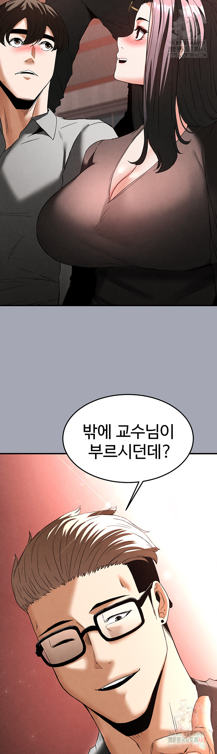 Human Scum Raw Chapter 33 Page 58