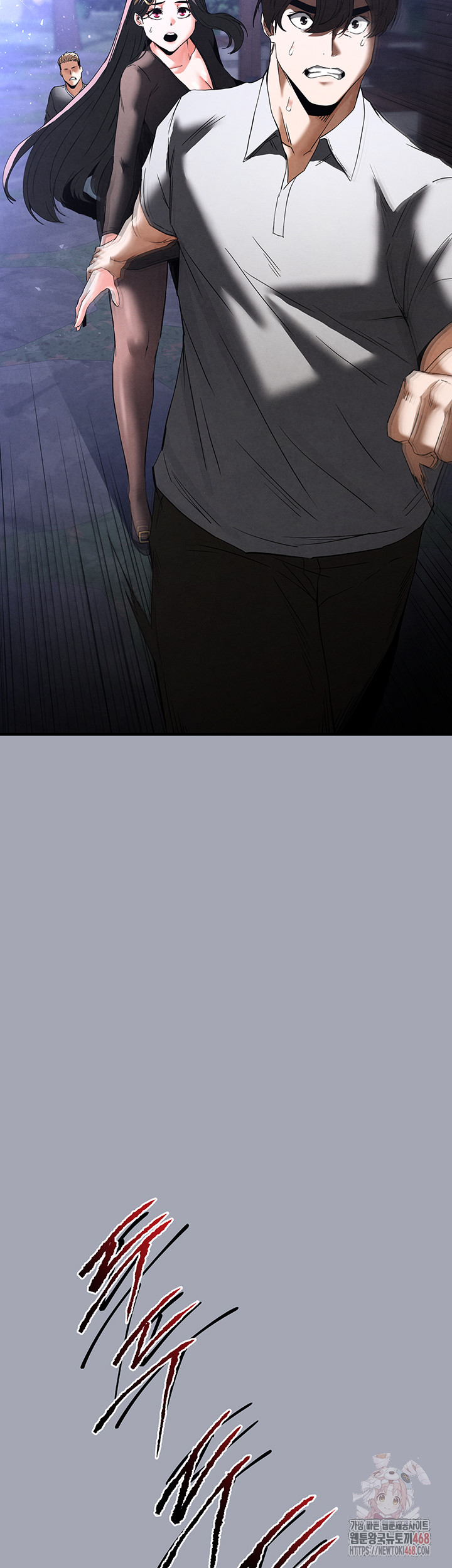 Human Scum Raw Chapter 33 Page 75