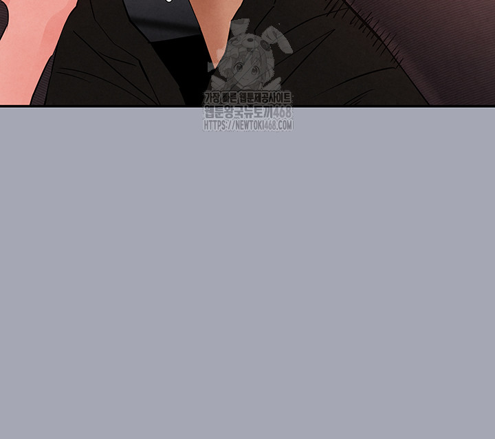 Human Scum Raw Chapter 34 Page 11