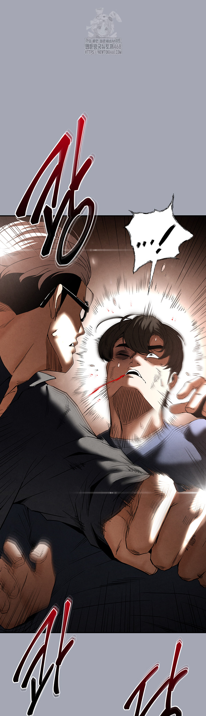 Human Scum Raw Chapter 34 Page 23