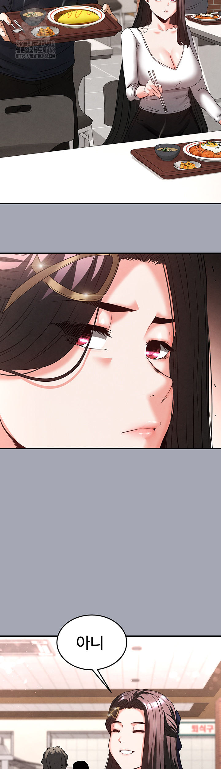 Human Scum Raw Chapter 34 Page 34