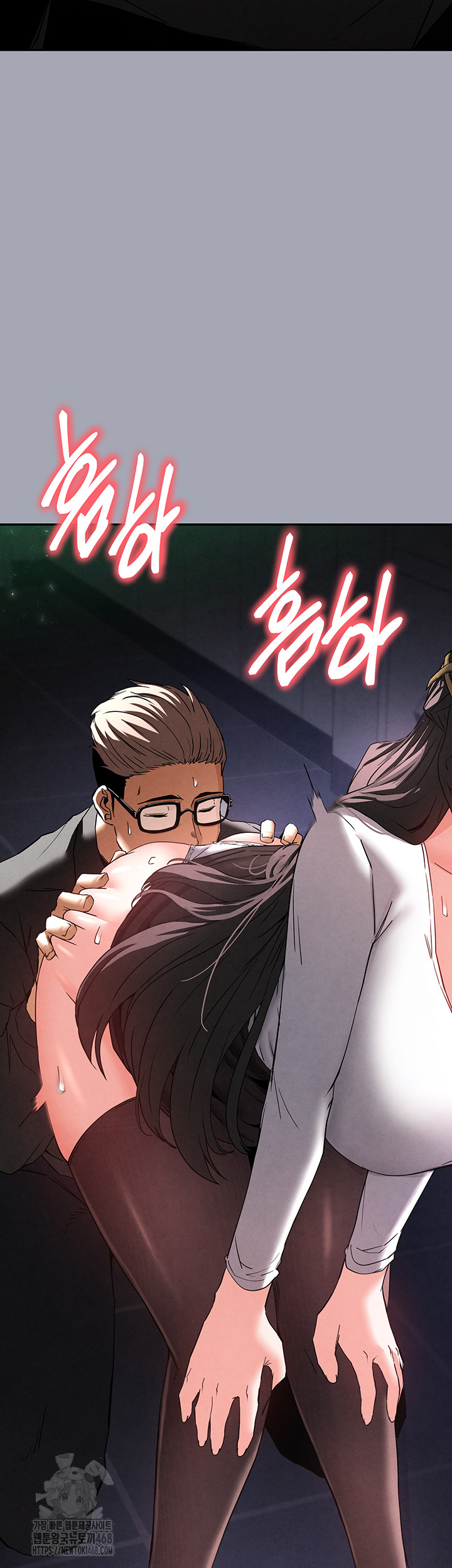 Human Scum Raw Chapter 34 Page 45