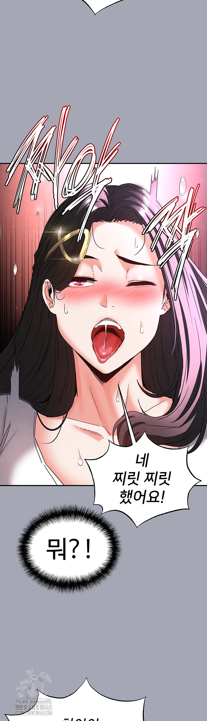 Human Scum Raw Chapter 34 Page 60