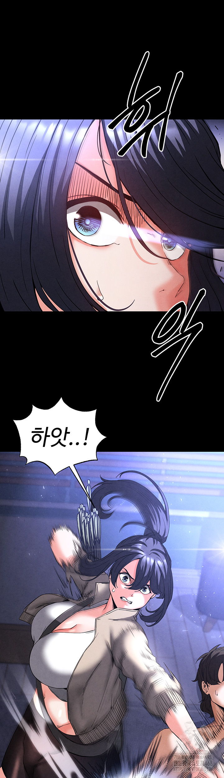 Human Scum Raw Chapter 35 Page 11